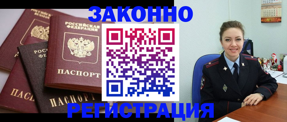 временная регистрация собственник в Верхнем Тагиле