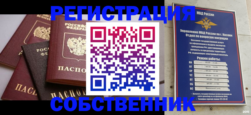 регистрация в Верхнем Тагиле