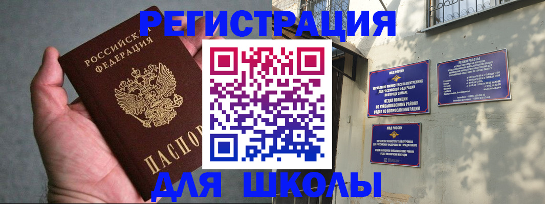 прописка ребенка в Верхнем Тагиле